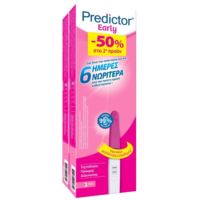 PREDICTOR - PROMO PACK 2 ΤΕΜΑΧΙΑ EARLY Τεστ Εγκυμοσύνης ΜΕ -50% ΣΤΟ 2ο ΠΡΟΪΟΝ